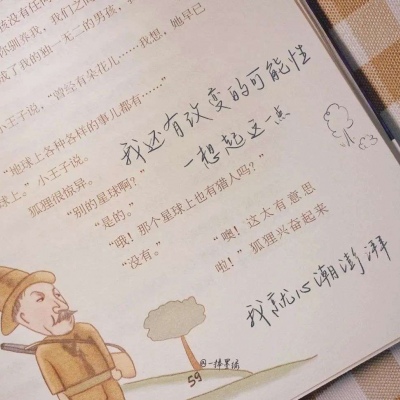 Furry创作脑洞合集FurryQQ群